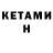 Amphetamine Розовый Stefanos koronis