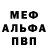 ГЕРОИН хмурый Monger Channel