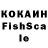 Кетамин ketamine Piska_Strou 1212