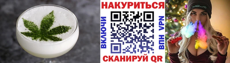 Печенье с ТГК конопля  Певек 