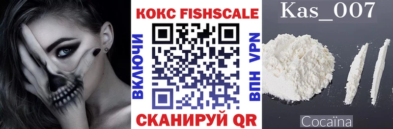 КОКАИН Боливия  kraken ссылки  Певек 