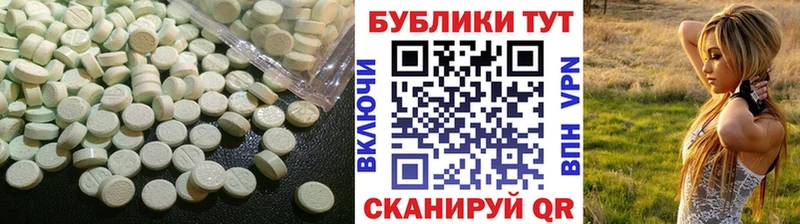 Ecstasy диски Певек