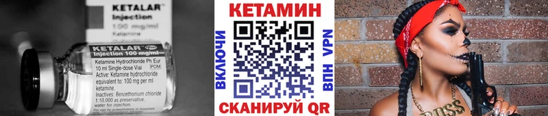 цена   Певек  Кетамин ketamine 