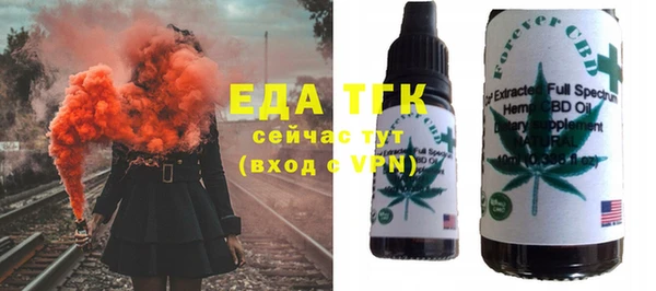 ГАЛЛЮЦИНОГЕННЫЕ ГРИБЫ Балахна