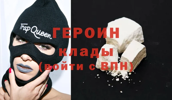 PSILOCYBIN Богородицк