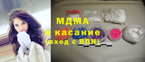 MESCALINE Аркадак