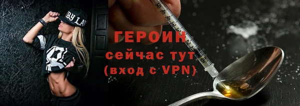 мефедрон Богородск