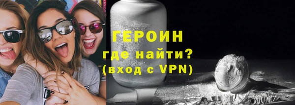 мефедрон мука Наволоки