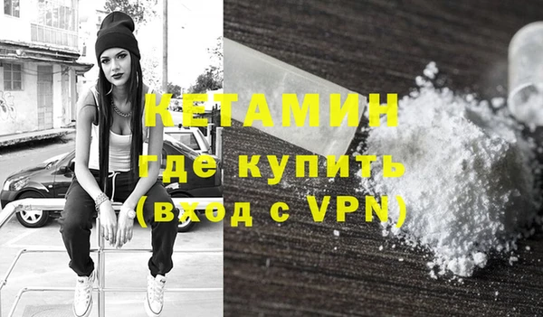 экстази Арсеньев