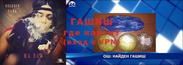 эйфоретик Балабаново