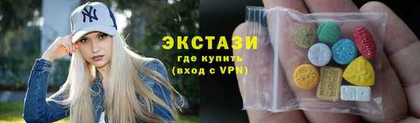 экстази Арсеньев