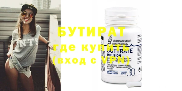 эйфоретик Балабаново