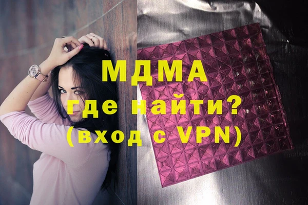 экстази Арсеньев