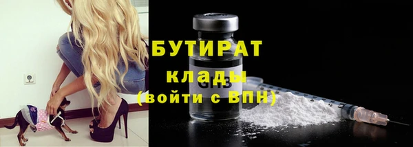 ГАЛЛЮЦИНОГЕННЫЕ ГРИБЫ Балахна