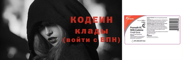 ГАЛЛЮЦИНОГЕННЫЕ ГРИБЫ Балахна