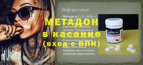 эйфоретик Балабаново