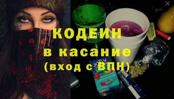 экстази Арсеньев