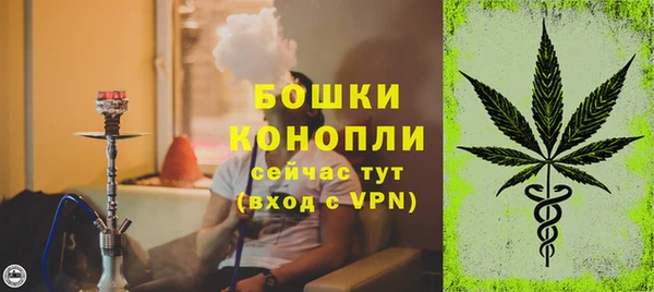 мефедрон Богородск