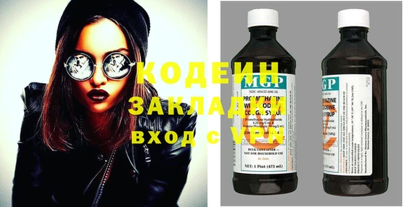 PSILOCYBIN Богородицк