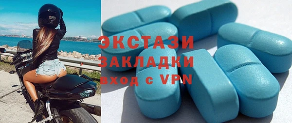 мефедрон Богородск