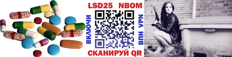 LSD-25 экстази кислота  продажа наркотиков  Певек 