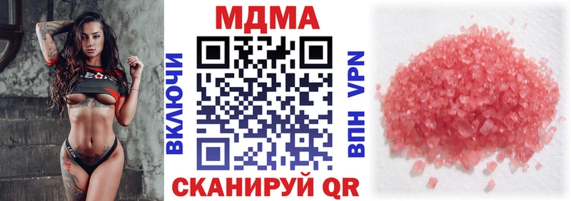 MDMA Molly  купить наркоту  Певек 