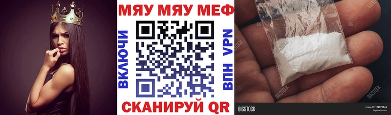 площадка какой сайт  Певек  МЕФ 4 MMC 