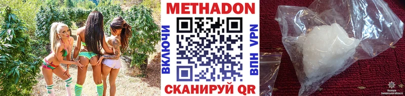 ссылка на мегу маркетплейс  Певек  МЕТАДОН кристалл  где продают наркотики 