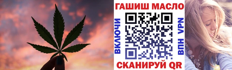 Дистиллят ТГК концентрат  что такое наркотик  Певек 