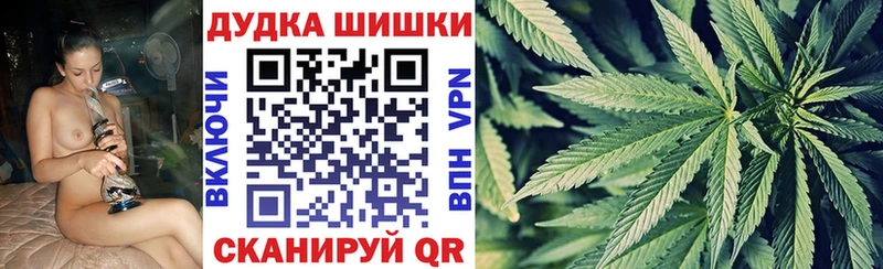 Бошки марихуана THC 21%  ссылка на мегу tor  Певек 